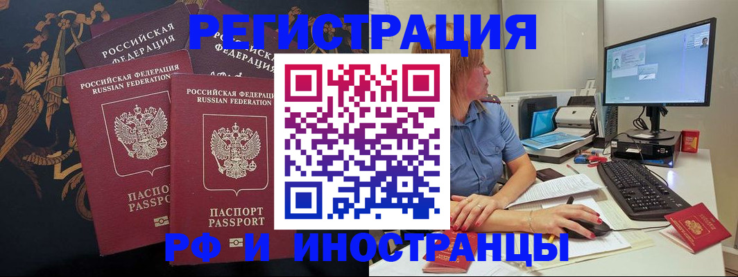 прописка в квартире в Карасуке